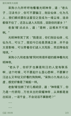 欧冠投注网